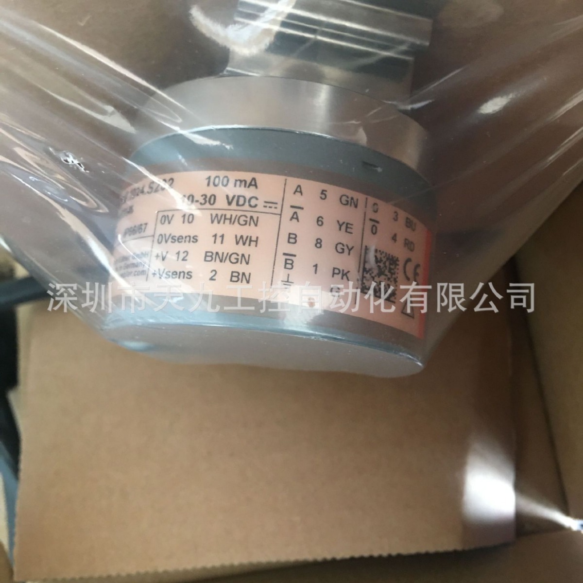 EQN 1325.011-2048  海德汉编码器1FK7034-2AF21-1FH0