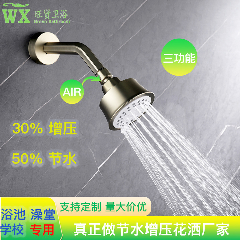 Public Bathroom Shower Head with Small Top Spray, Single-Head Pressurized Water-Saving Showerhead