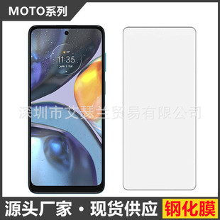 �m���Ħ���_��G22 / Motorola Moto G22 ����䓻�Ĥ �֙C���oĤ