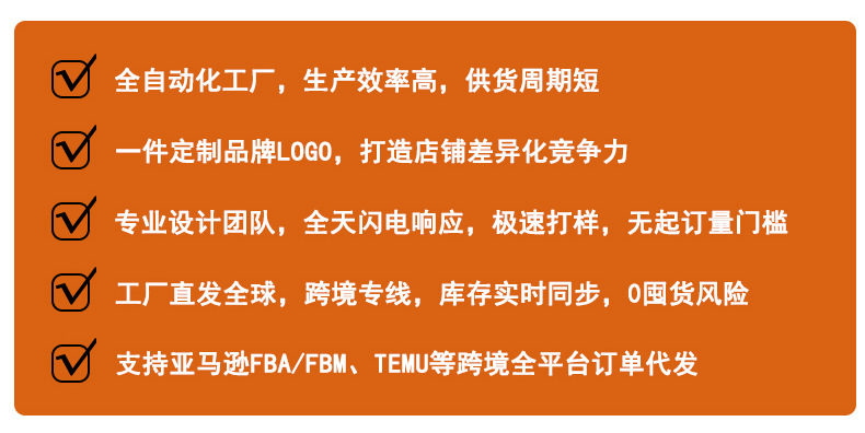 O1CN01v4QIAh1q37FOpoZo1_!!3248