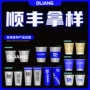 一次性加厚定制带盖冷饮杯