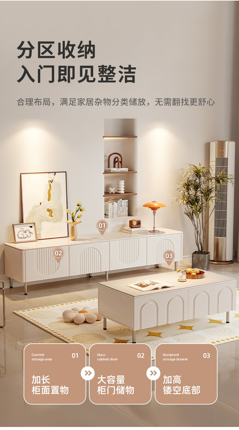 复制_奶油风电视柜现代简约客厅家用小户型卧室白.jpg