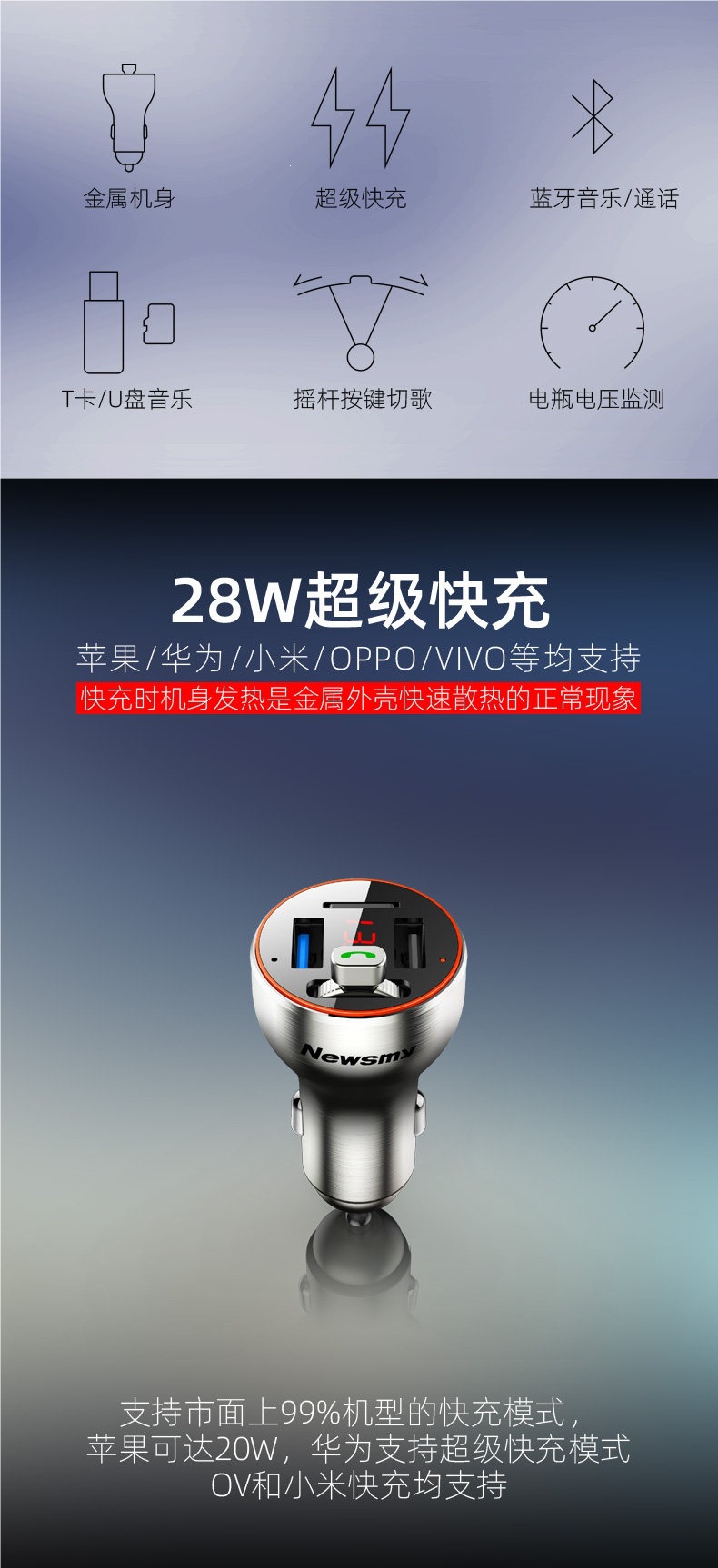 【New Flagship】Newman Metal Lossless Super Fast Charging Car Bluetooth Receiver MP3 Player FM Transmitter