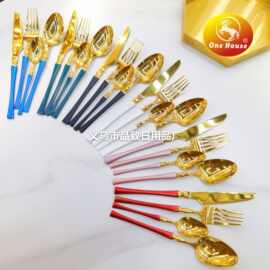 晶致不锈钢430材质彩色柄金色刀叉勺餐具创意刀叉勺小勺4组件套装