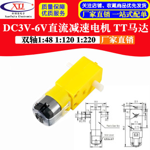 DC3V-6Vֱ���p��늙C TT�R�_ ����С܇�ױP ���܇���R�_ �p�S
