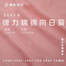 �������\�y�z���տ��Ứ�� ���]���w���� �h���r���B��ȹ���b����