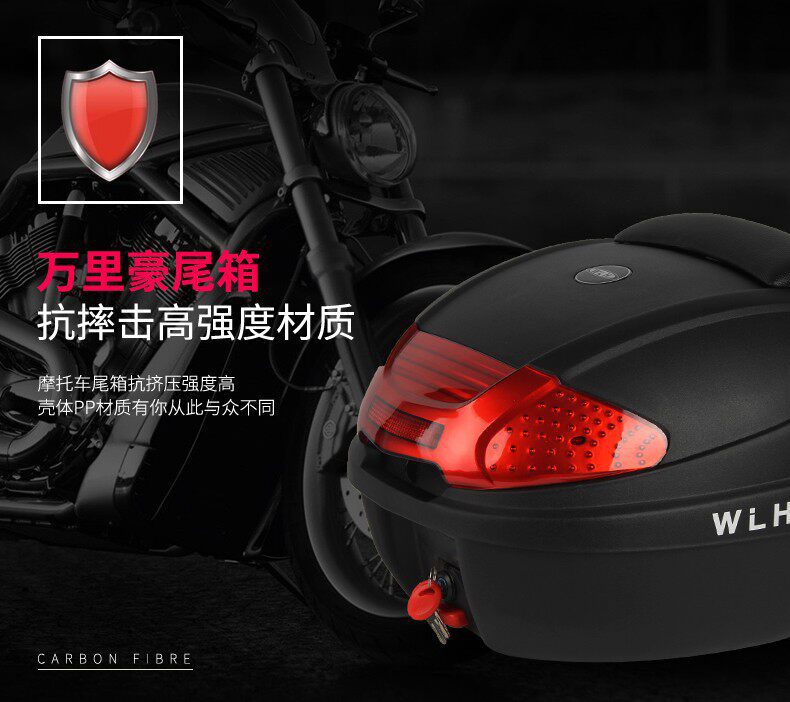 Wanlihao E33 Haojue AFR125 motorcycle tail box, electric vehicle trunk, universal large-capacity rear backrest box