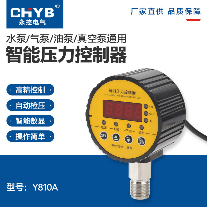 Digital Display, Electric Contact Pressure Gauge, Y810A, Smart Pressure Gauge, Controlled Wholesale Adjustable