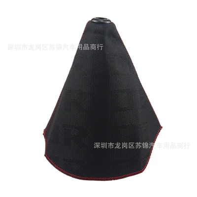 Car Modification Bride Gear Head Dust Cover Wave Stick Head Dust Cover Racing Gear Handle Head Canvas Dust Cover (Cab and accessories) - black