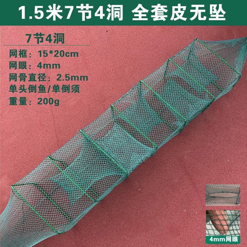 떨어지지 않고 4개의 구멍이 있는 2.2m개의 섹션♜♜