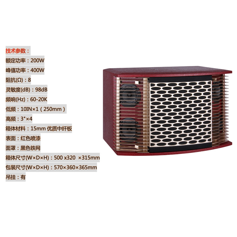 Titular de la tarjeta Altavoz profesional individual de 10 pulgadas multi-función de audio de la familia KTV karaoke casa privada Sala de Conferencias bar