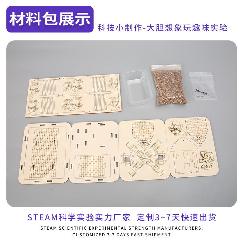 Ciencia y tecnología pequeña fabricación DIY jardín de plantas escuela primaria rompecabezas experimentos científicos STEM juguetes de enseñanza al por mayor