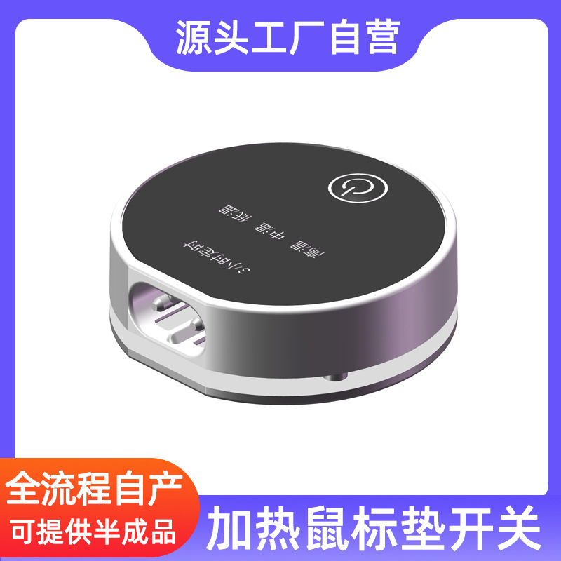 Hand warmer table mat Digital Display switch resistance temperature control heating mouse pad table mat foot warmer timer switch Hand warmer table mat Digital Display switch resistance temperature control heating mouse pad table mat foot warmer timer switch