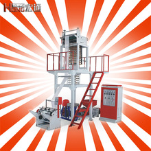 厂家定制高速单螺杆小型平口袋背心袋食品袋PE吹膜机支持技术指导