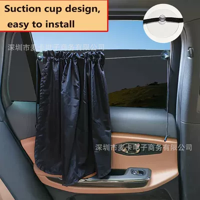 Heat Insulation, Sunshade, Car | Car curtains