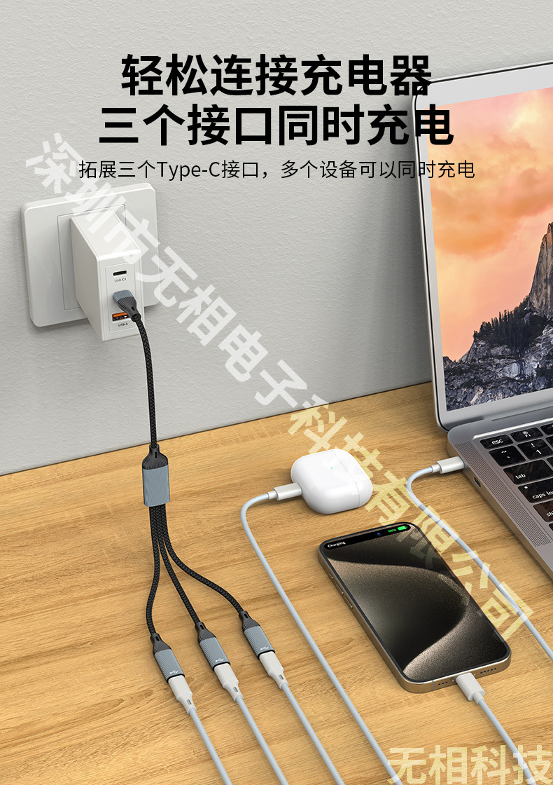 星轨USB公转一分三母type-c充电线传输分线器转接头OTG电脑拓展坞-阿里巴巴