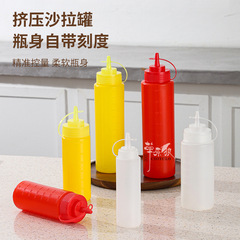 スポットスクイーズボトル、調味料ボトル、醤油ポット、キッチン用品、尖口調味料ボトル、ジャムボトル、サラダボトル、スクイーズボトル