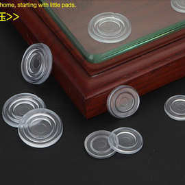 红木家具茶几玻璃防滑垫片 透明软胶垫台面玻璃胶粒餐桌玻璃垫片