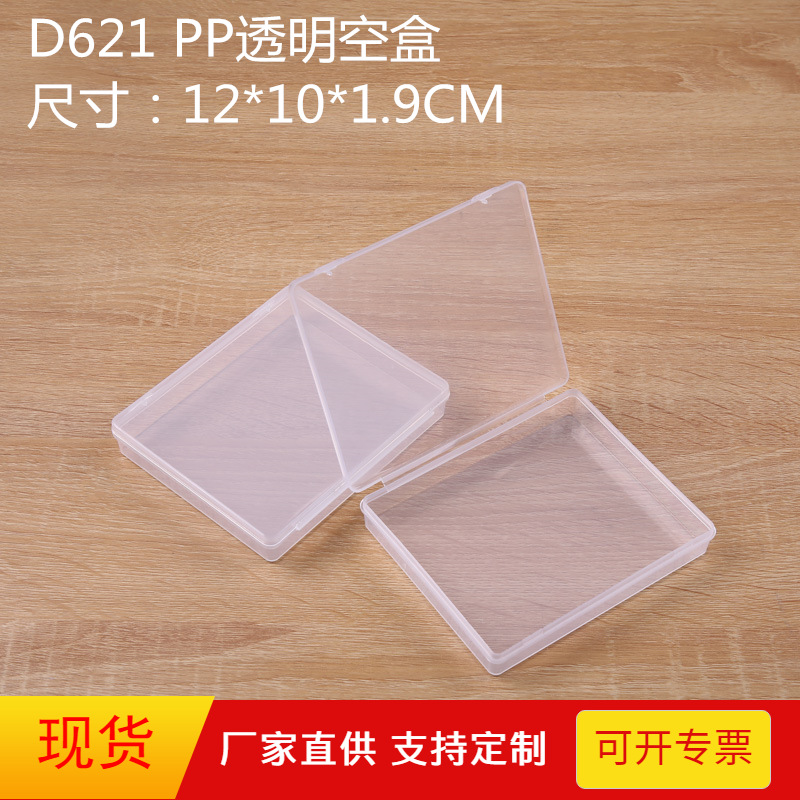 Creative Storage box PP empty box transparent plastic box display box jewelry box gadget parts box packing box