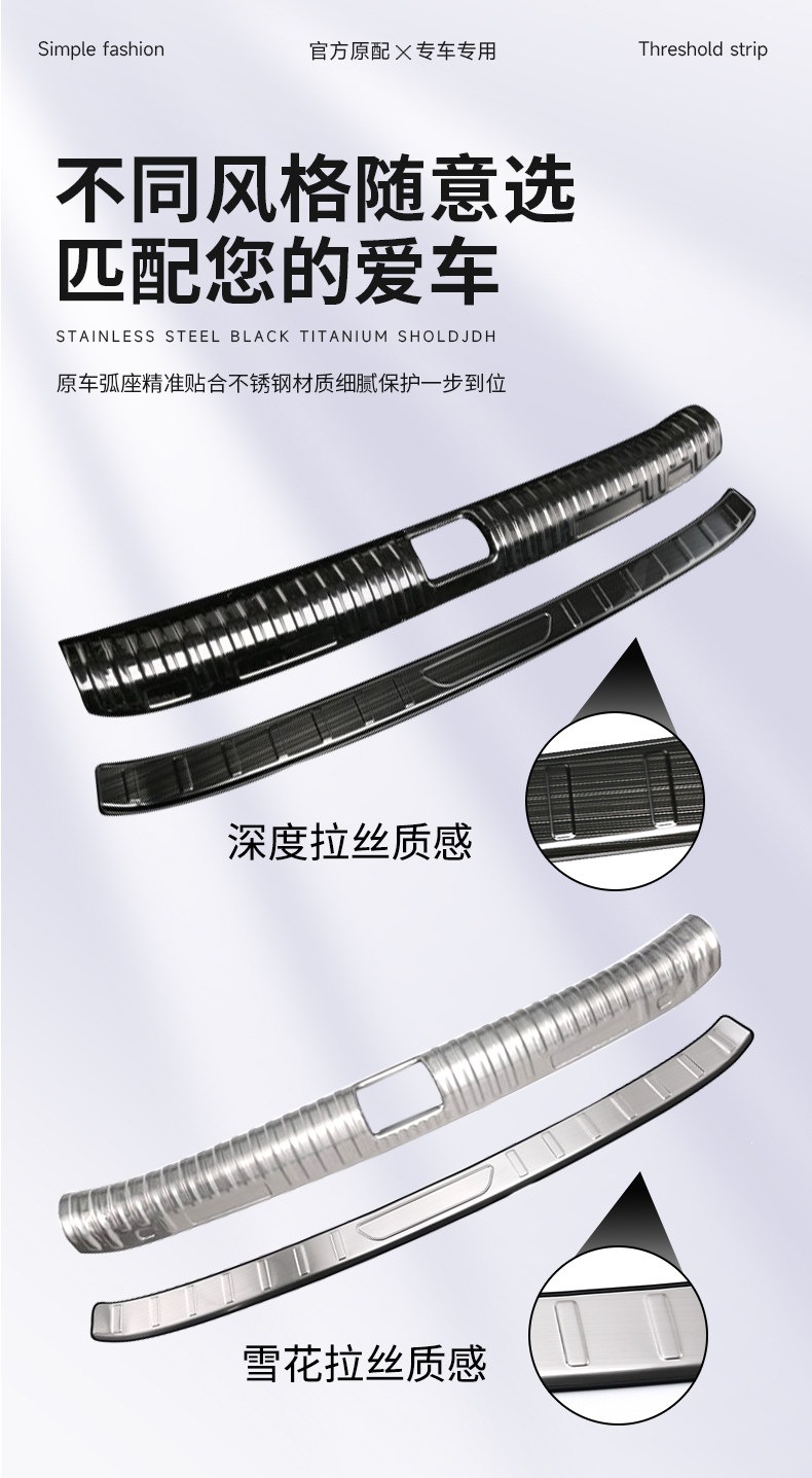Compatible with Lynk & Co 01/02/03/07/06/08/09 stainless steel Z10 rear guard EMP rear bumper 900 protection Z20