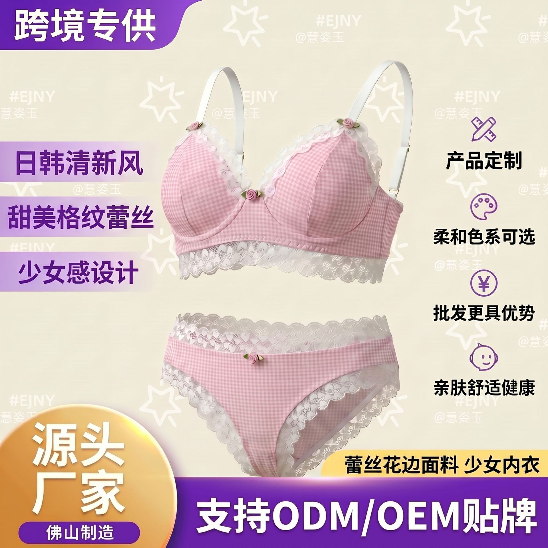 Bra