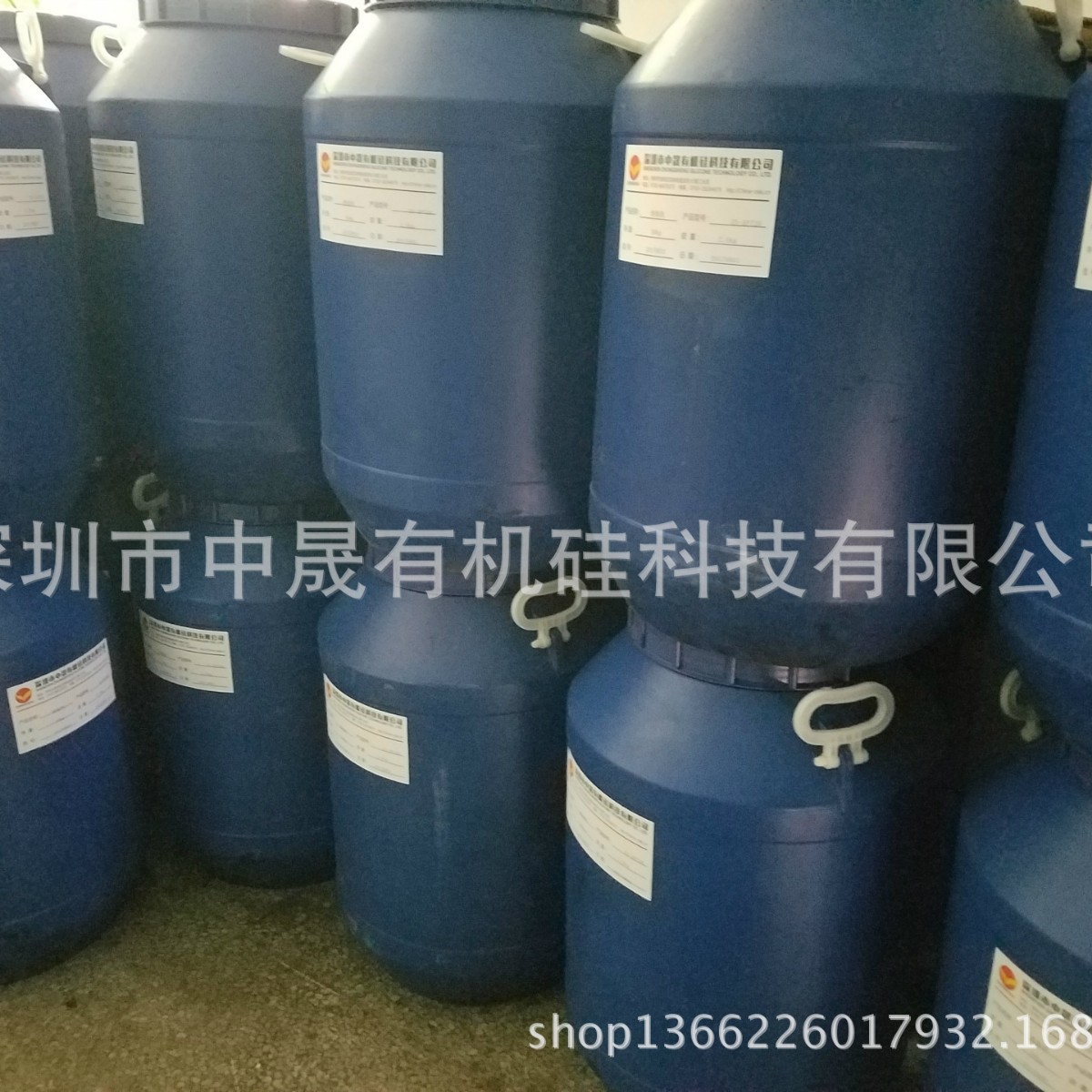 供应有机硅防水剂 稀释混凝土