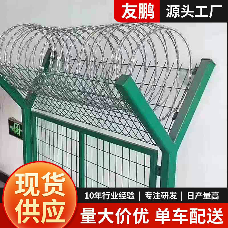 供应机场铁丝网围栏 监狱看守所防攀爬隔离栏 Y型柱刺绳护栏网