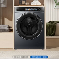 海尓滚筒洗衣机全自动洗烘一体12公斤精华洗懒人洗衣机双涡旋