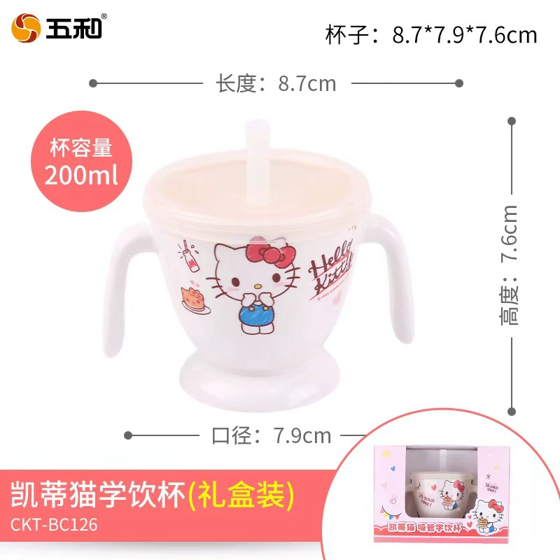 Children's Tableware (Hello Kitty) Feeding Set — Cute Dinner Plate, Spoon & Glass, Multi-piece
