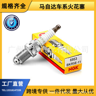 �羳���l���|NGK��K�����6953 BKR5E-11懺Ͻ��m���R���_