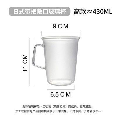 430ml