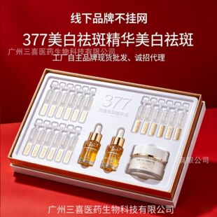 377��������������������wɫ���AҺ���ƺ�ɫ���͵���˪���S�F؛