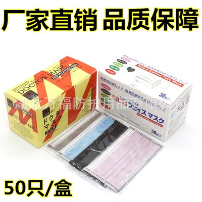 廠家批發無紡布壹次性口罩四層活性炭五層活性炭口罩獨立包裝
