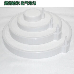 5/10/15/20cm aquarium fish tank nano bubble stone aerated gas plate refined air bubble plate