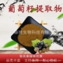 萃取水溶性植物定制提取物