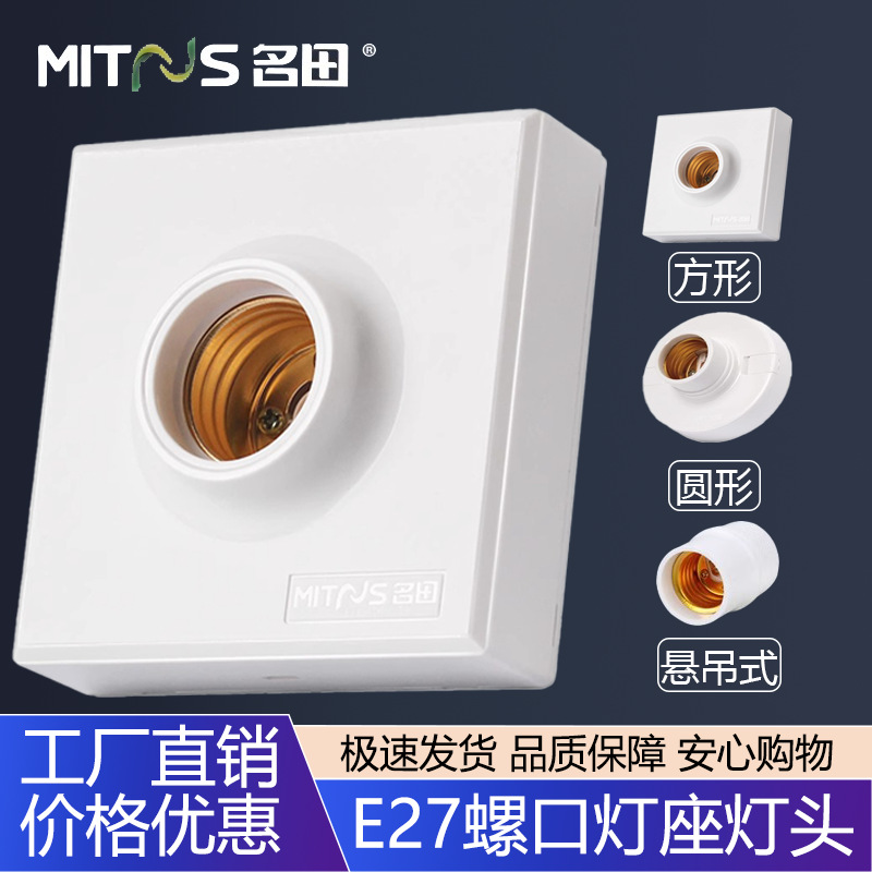 Bombilla LED con base de tornillo E27 para montaje en superficie, control de sonido y luz, lámpara de bajo consumo, base de lámpara en espiral, portalámparas de cerámica.