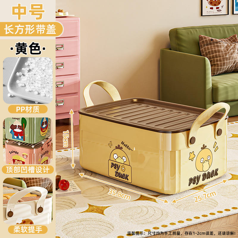 Caja de almacenamiento multifuncional para bocadillos juguetes caja de almacenamiento caja de acabado sala de estar canasta de almacenamiento doméstica de escritorio al por mayor