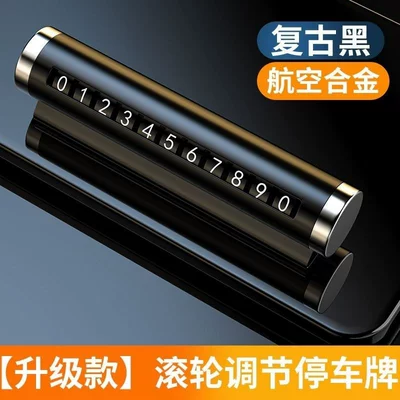 phone number sign, car — Nömrəli dayanma kartı - upgraded-alloy-roller-model-2-black-pieces-stable-and-traceless