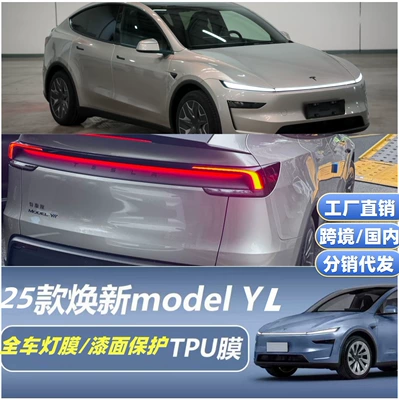 Door Corner Anti-Scratch — Car headlight protective film