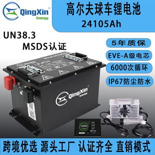 �羳���ڸ�����늄Ӹߠ�����܇�^��܇�늳�24V36V105AH48V105AH