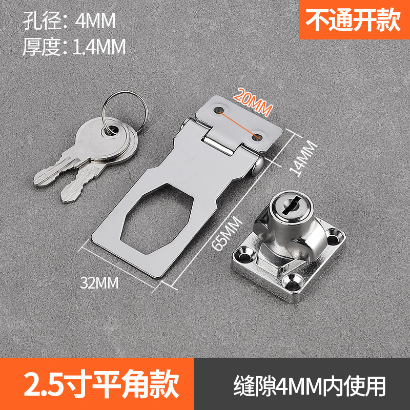 免打孔锁牌带锁柜门抽屉锁冰箱锁冰柜锁插销门栓锁扣插销锁带钥匙|undefined