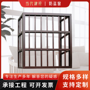 Aluminum Alloy anti-theft window community school anti-theft window engineering building decoration protective net home decoration self-built anti-theft window