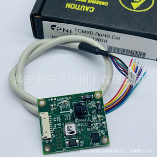 TCM XB Three-axis Digital Compass Inclination Compensation Water Land and Air Wiring One