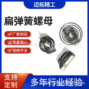 �S�Ҵ������� M6*6M8*6M8*8M10*8�⏗����ĸ ���B�����������