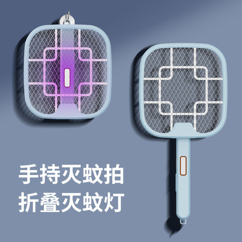 Electric Mosquito Swatter, Cordless Home Powerful Mosquito Grid Swatter, Foldable and Hanging, Attractant Two-in-One 3D Purple Light Swatter