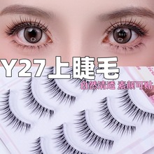 鱼小丫Y27上睫毛透明梗一片式仿真自然纤长妈生漫画感假睫毛批发