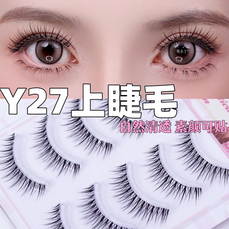 魚の小娘Y27の上でまつげの透明な茎の1錠のシミュレーションの自然な繊維の長いお母さんの漫画の感覚のまつげの卸売り|undefined