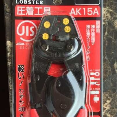 供应日本原装虾牌LOBSTER品牌冷压端子手动压接钳AK15A