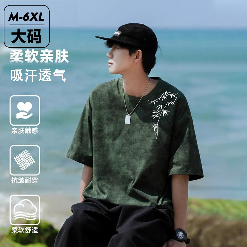 Printed Bamboo Heavyweight Short-Sleeved T-Shirt for Men, Summer New Trendy Brand, Large Size, Loose Casual, Korean Style Top for Boys Printed Bamboo Heavyweight Short-Sleeved T-Shirt for Men, Summer New Trendy Brand, Large Size, Loose Casual, Korean Style Top for Boys
