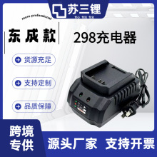 �|�ǿ�20V������늳�늄Ӱ�����N��ĥ�C�|��ԭ����������